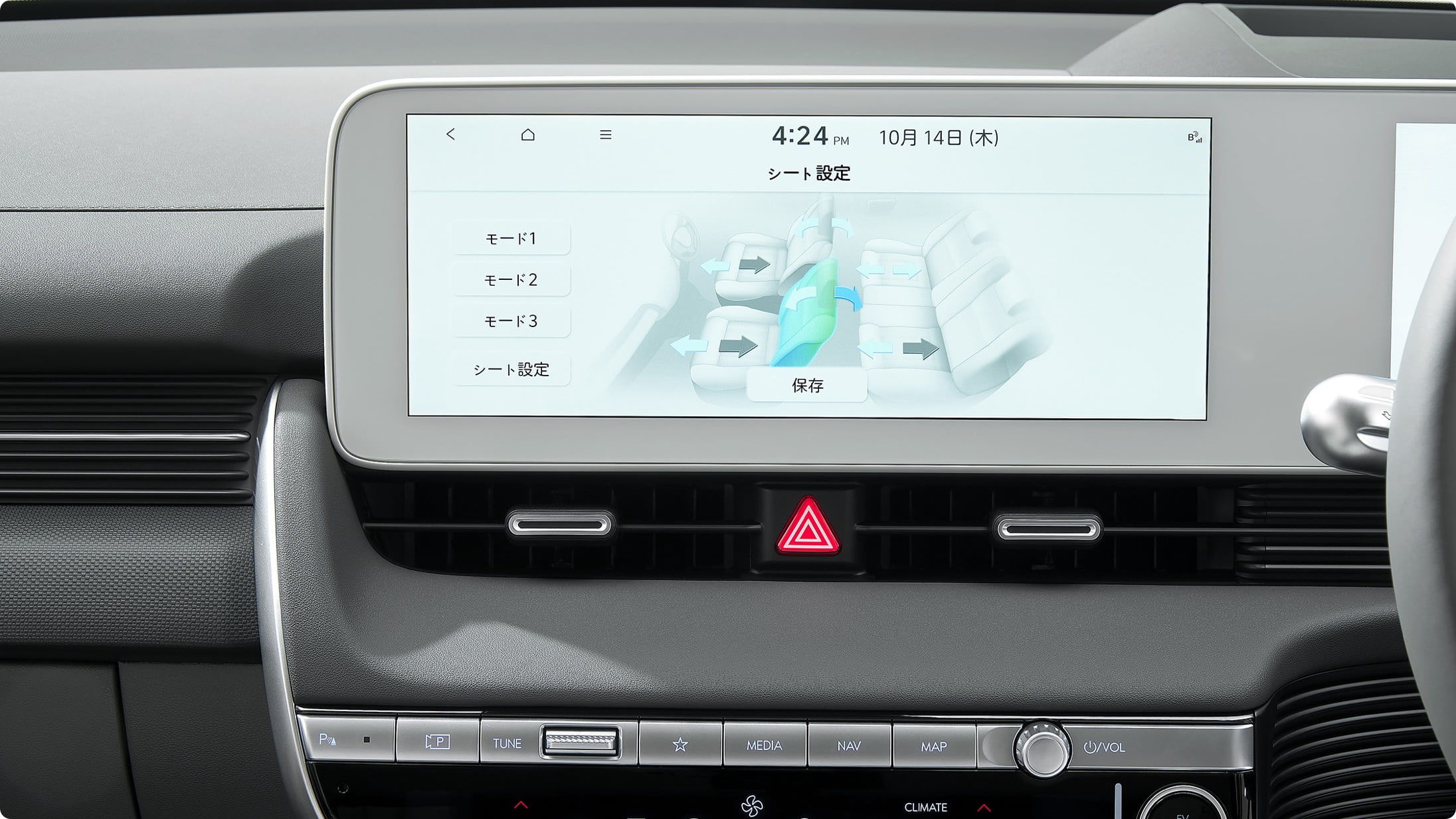 IONIQ 5 (アイオニック 5) 電気自動車 EV インテリア 全座席シートメモリーシステム - Hyundai Mobility Japan (ヒョンデモビリティジャパン)