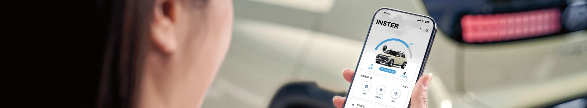 INSTER(インスター) - HyundaiのConnected Car ServiceであるBluelink [ショートカット]- Hyundai Mobility Japan (ヒョンデ ジャパン)