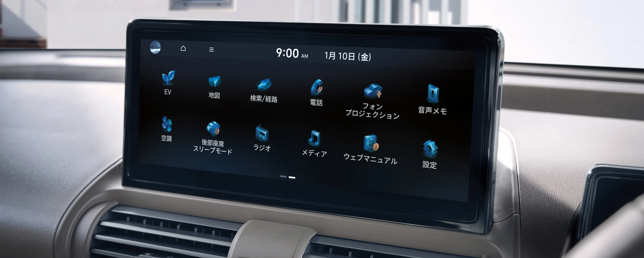 INSTER(インスター) 10.25インチナビゲーション - Hyundai Mobility Japan (ヒョンデジャパン)