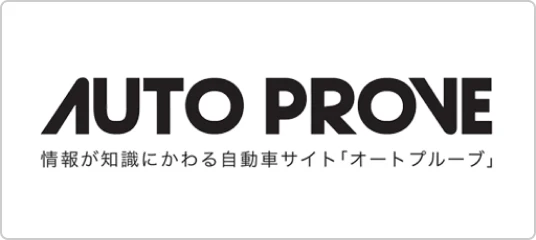 INSTER(インスター) 特別インタビュー - AUTO PRONE - Hyundai Mobility Japan (ヒョンデ ジャパン)