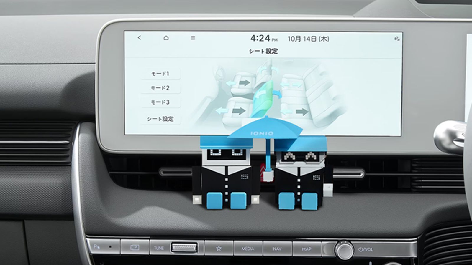 IONIQ 5 (アイオニック 5) 電気自動車 EV モニター - Hyundai Mobility Japan (ヒョンデモビリティジャパン)