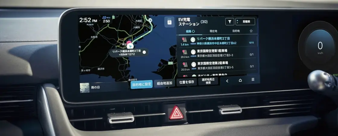 The new IONIQ 5 (アイオニック５)急速充電システム - ナビゲーションでリアルタイム充電ステーション検索 - Hyundai Mobility Japan (ヒョンデ ジャパン)