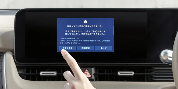 The new IONIQ 5 (アイオニック５)機能 - ワイヤレスソフトウェアアップデート（OTA）- Hyundai Mobility Japan (ヒョンデ ジャパン)