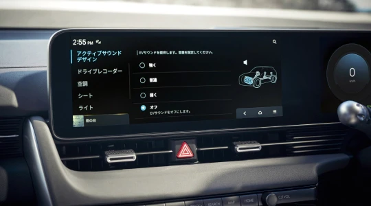 The new IONIQ 5 (アイオニック５) テクノロジー - 電気自動車アクティブサウンドデザイン（e-ASD）- Hyundai Mobility Japan (ヒョンデ ジャパン)
