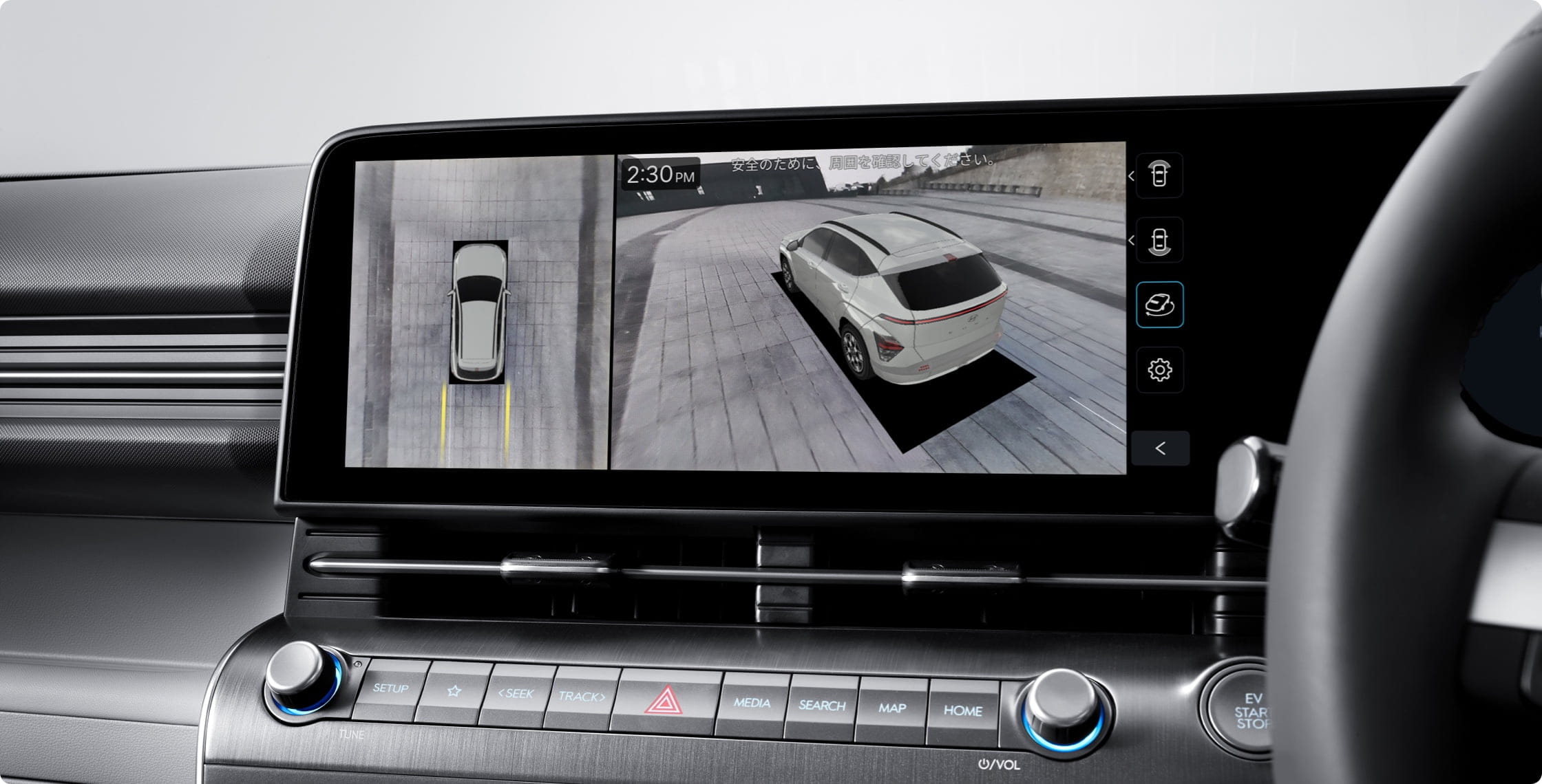 KONA EV Function サラウンドビューモニター（SVM） - Hyundai Mobility Japan (ヒョンデ ジャパン)