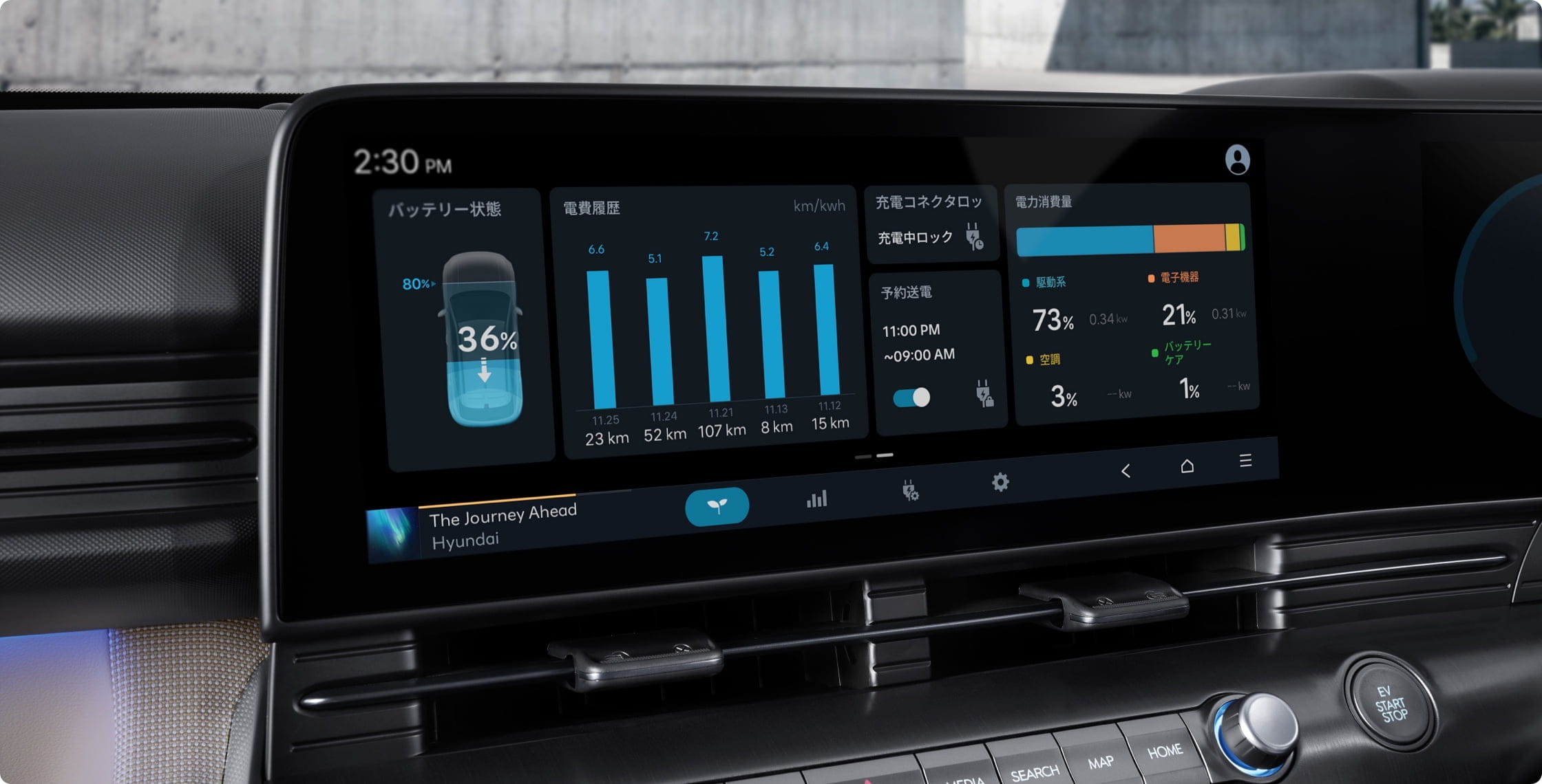 KONA EV Performance and Charging(パフォーマンスと充電) Hyundai EV専用コンテンツ - Hyundai Mobility Japan (ヒョンデ ジャパン)