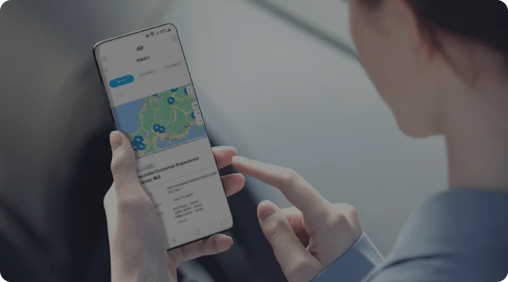 試乗お申込 - Hyundai Mobility Japan (ヒョンデ ジャパン)