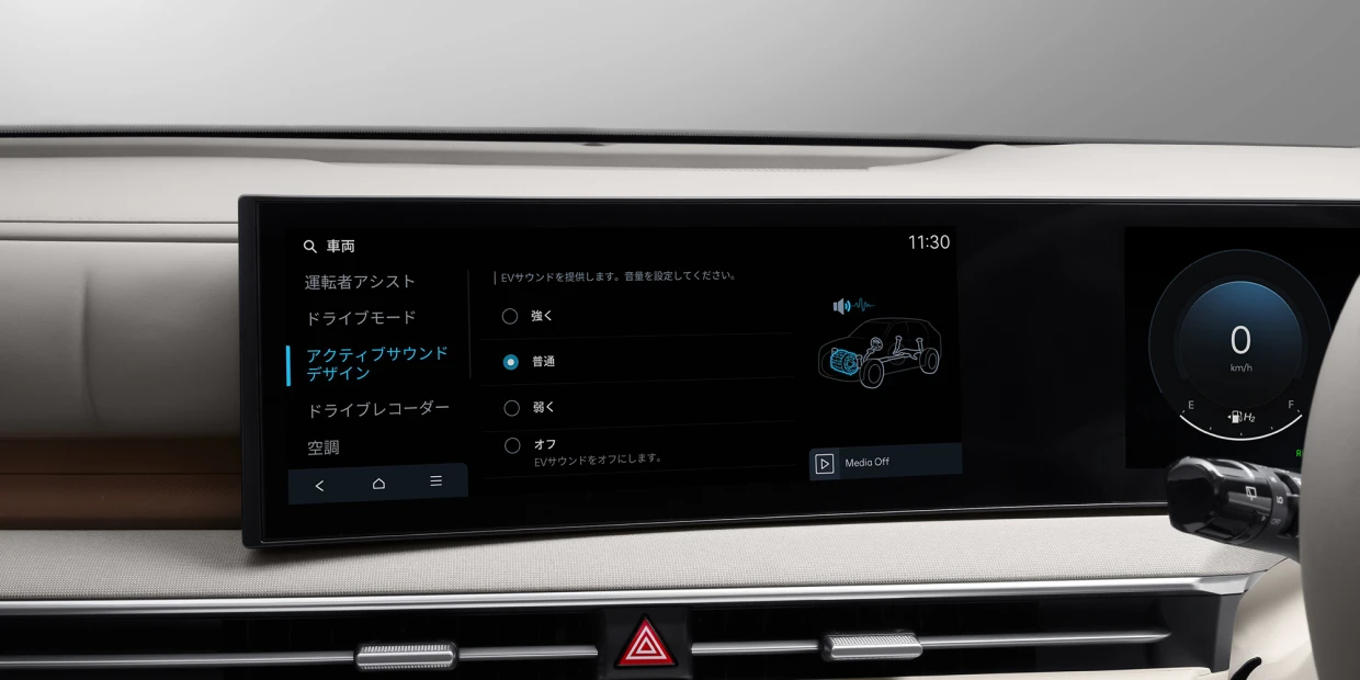 アクティブサウンドデザイン(e-ASD) - Hyundai Mobility Japan (ヒョンデ ジャパン)