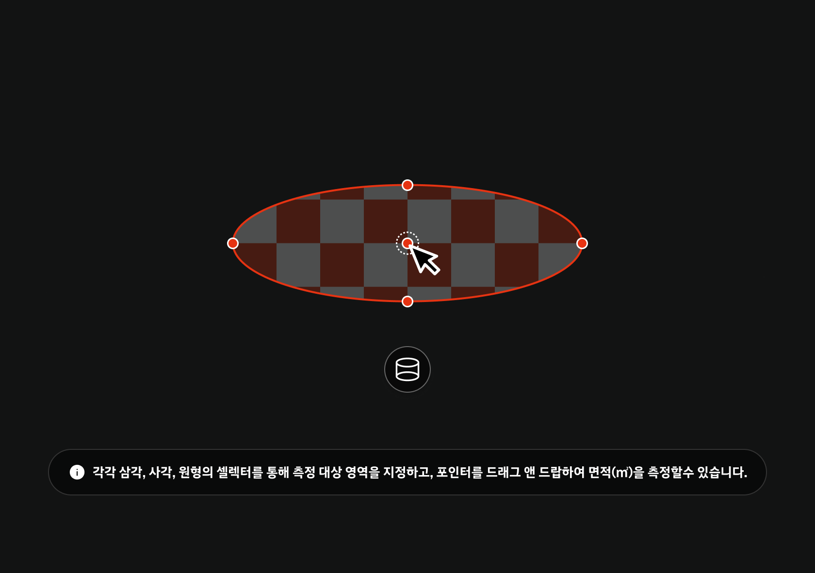 Measurement mode volume guide