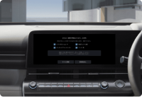 ソフトウェア更新時の車両状態条件画面 - Hyundai Mobility Japan (ヒョンデ ジャパン)