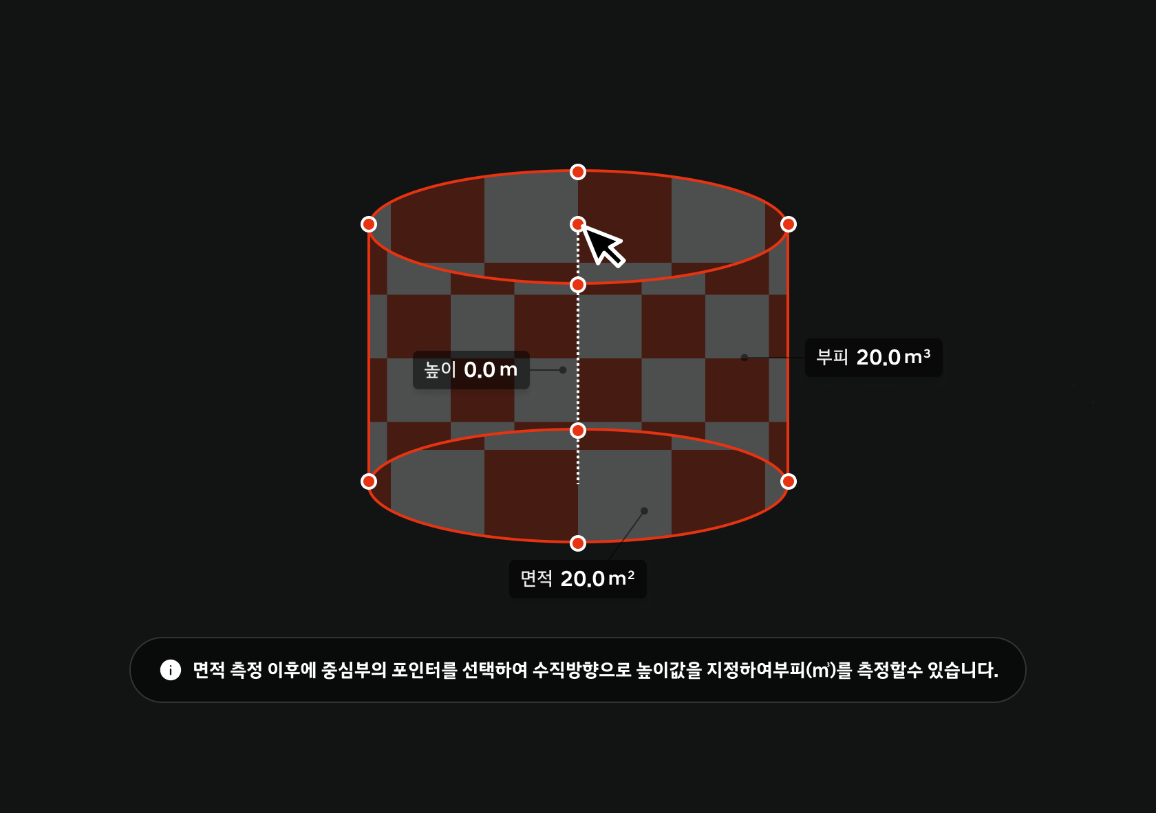 Measurement mode volume guide