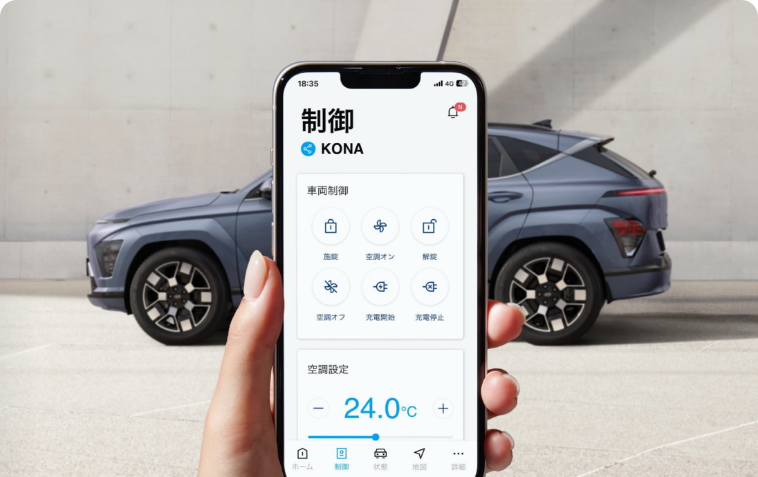 走行前のバッテリーと室内予熱 - Hyundai Mobility Japan (ヒョンデ ジャパン)