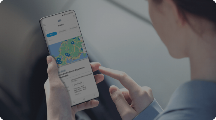 About Hyundai