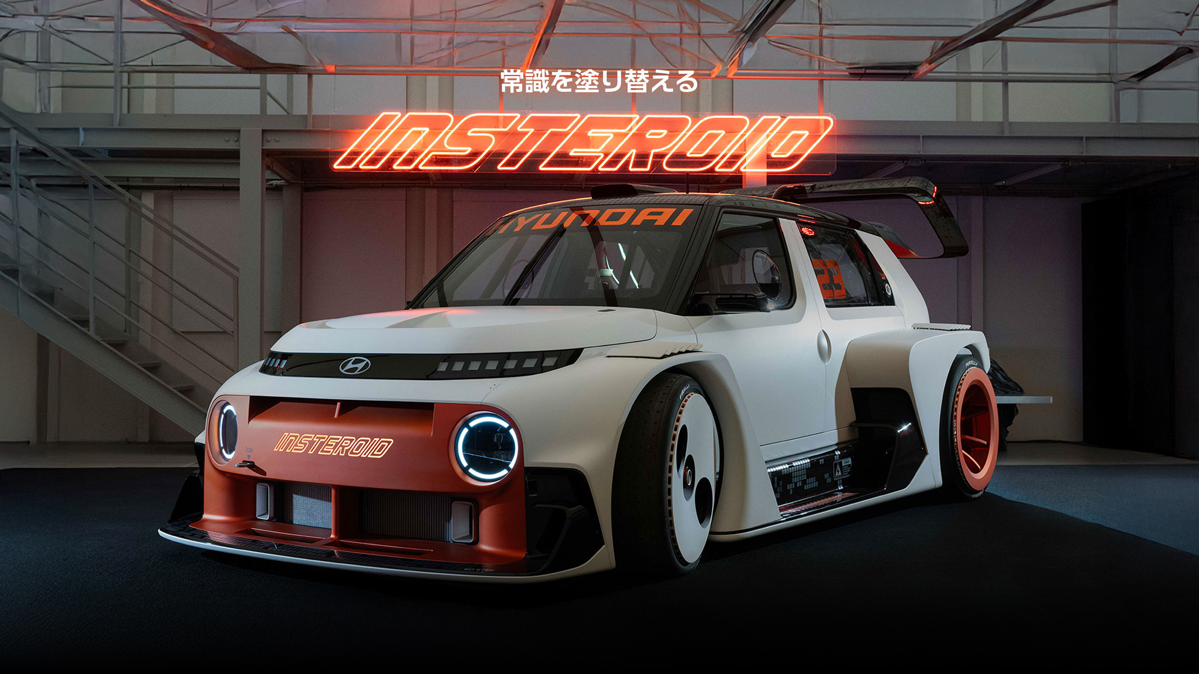 Hyundai Hydrogen kv