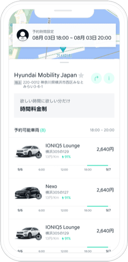 スマートなビジネスシーンの利用 - Hyundai Mobility Japan (ヒョンデモビリティジャパン)