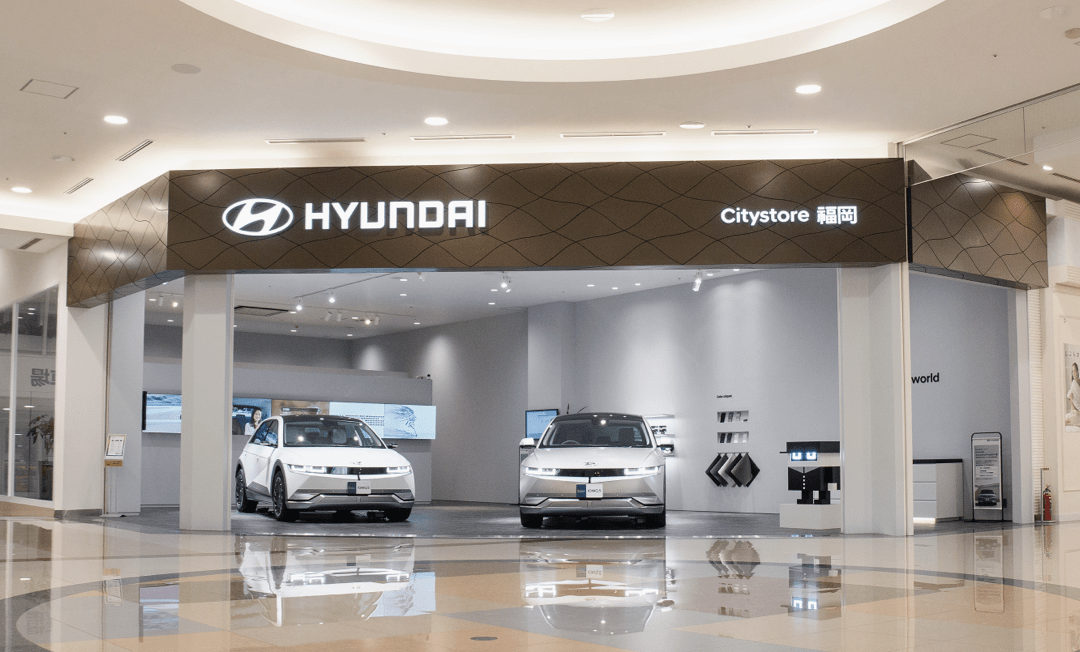 Hyundai Citystore