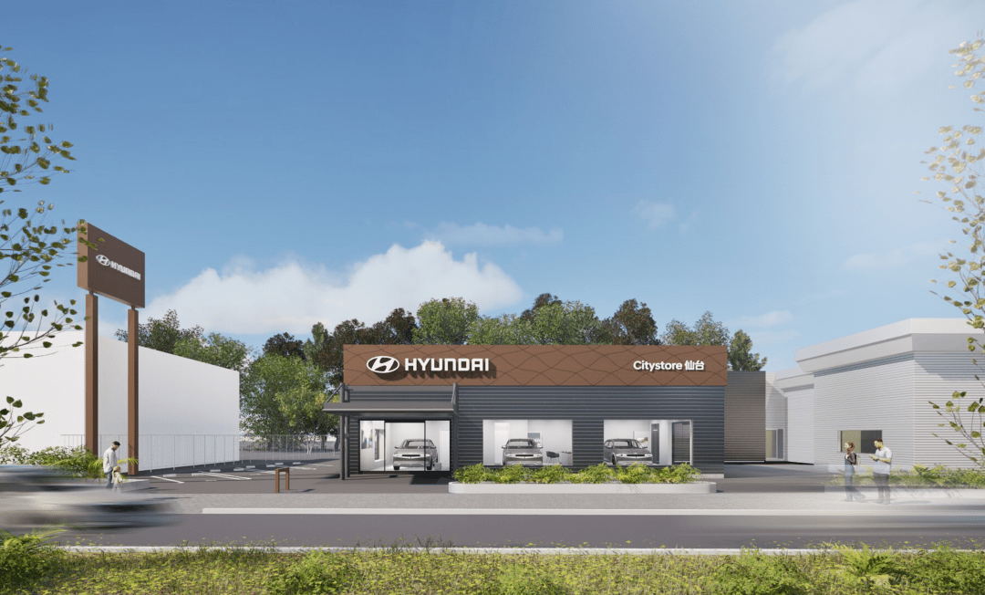 Hyundai Citystore