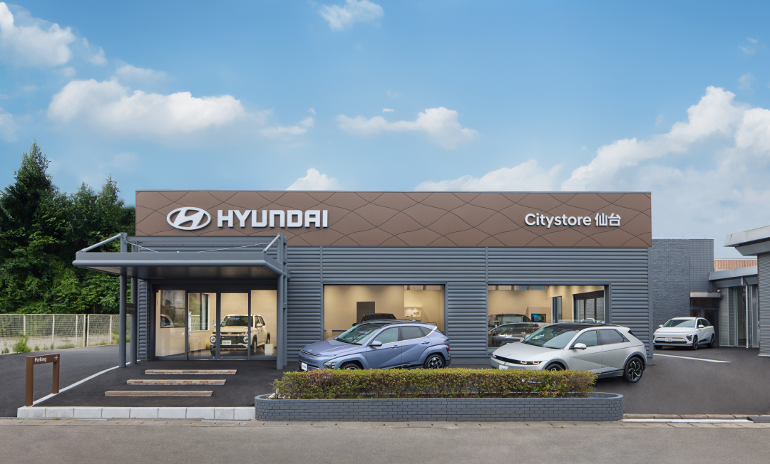 Hyundai Citystore
