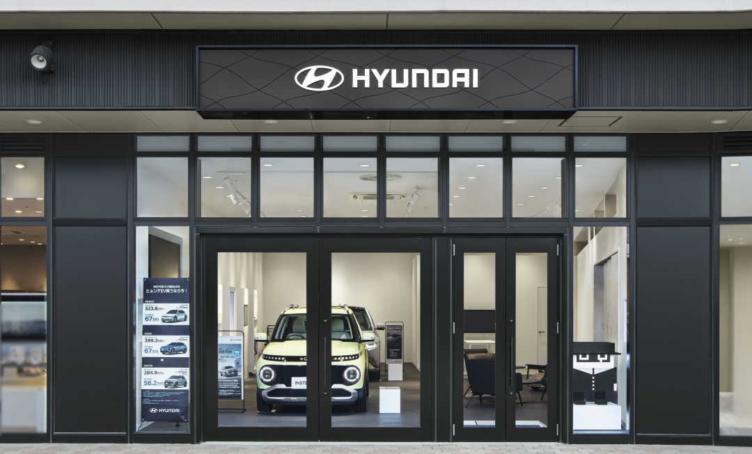 Hyundai Citystore