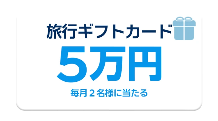 gift card 02