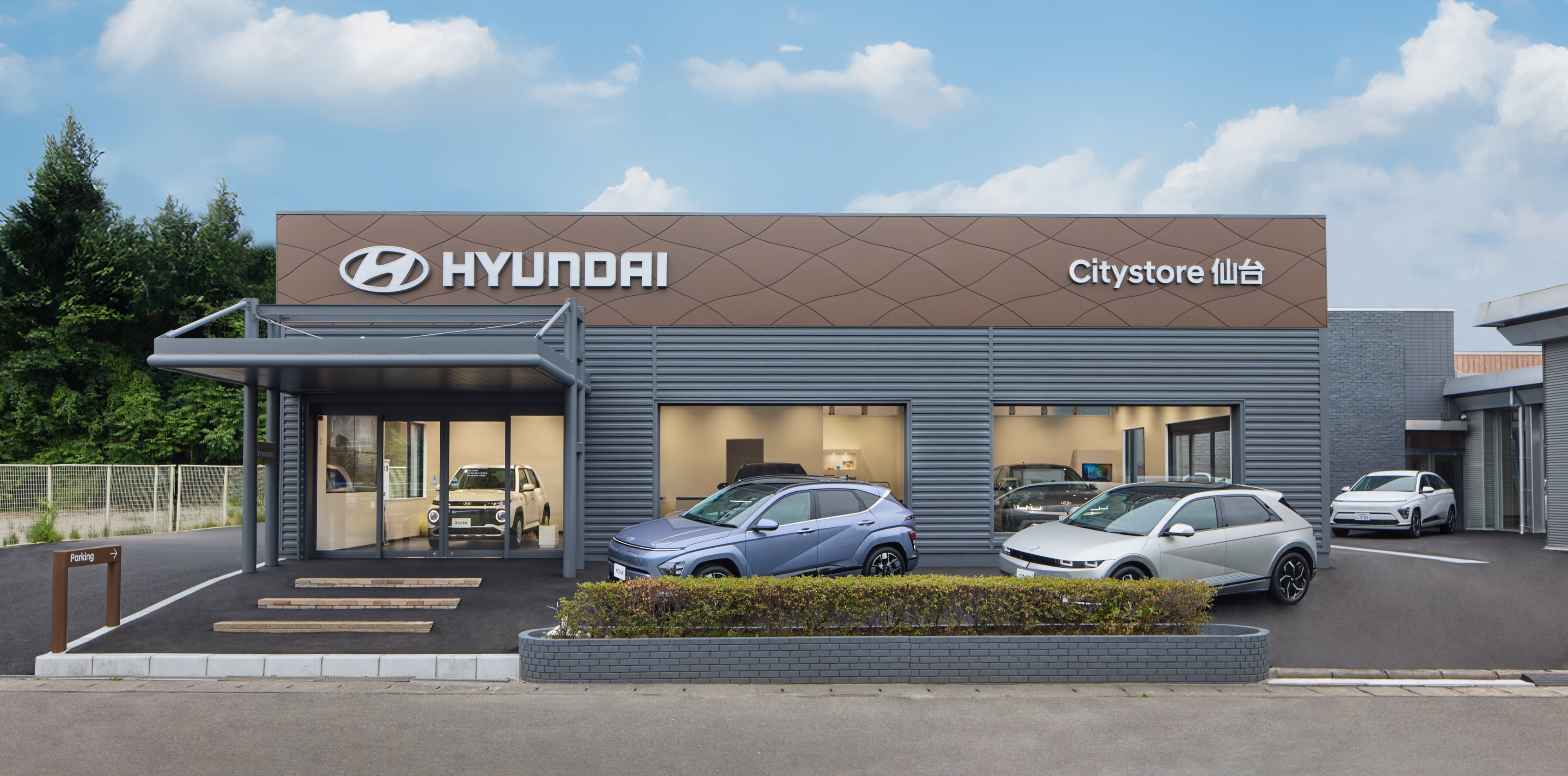 Hyundai Citystore