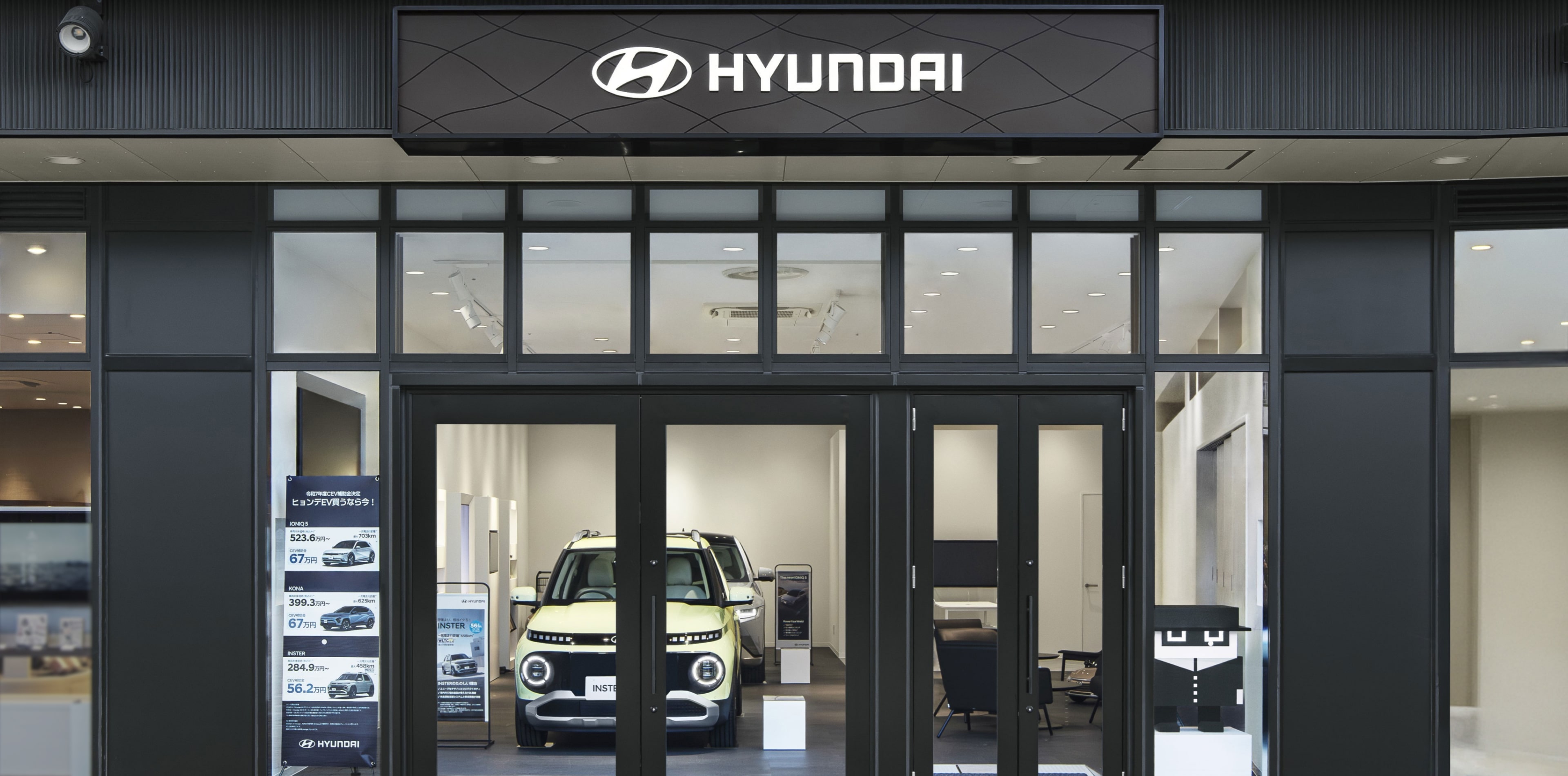 Hyundai Citystore