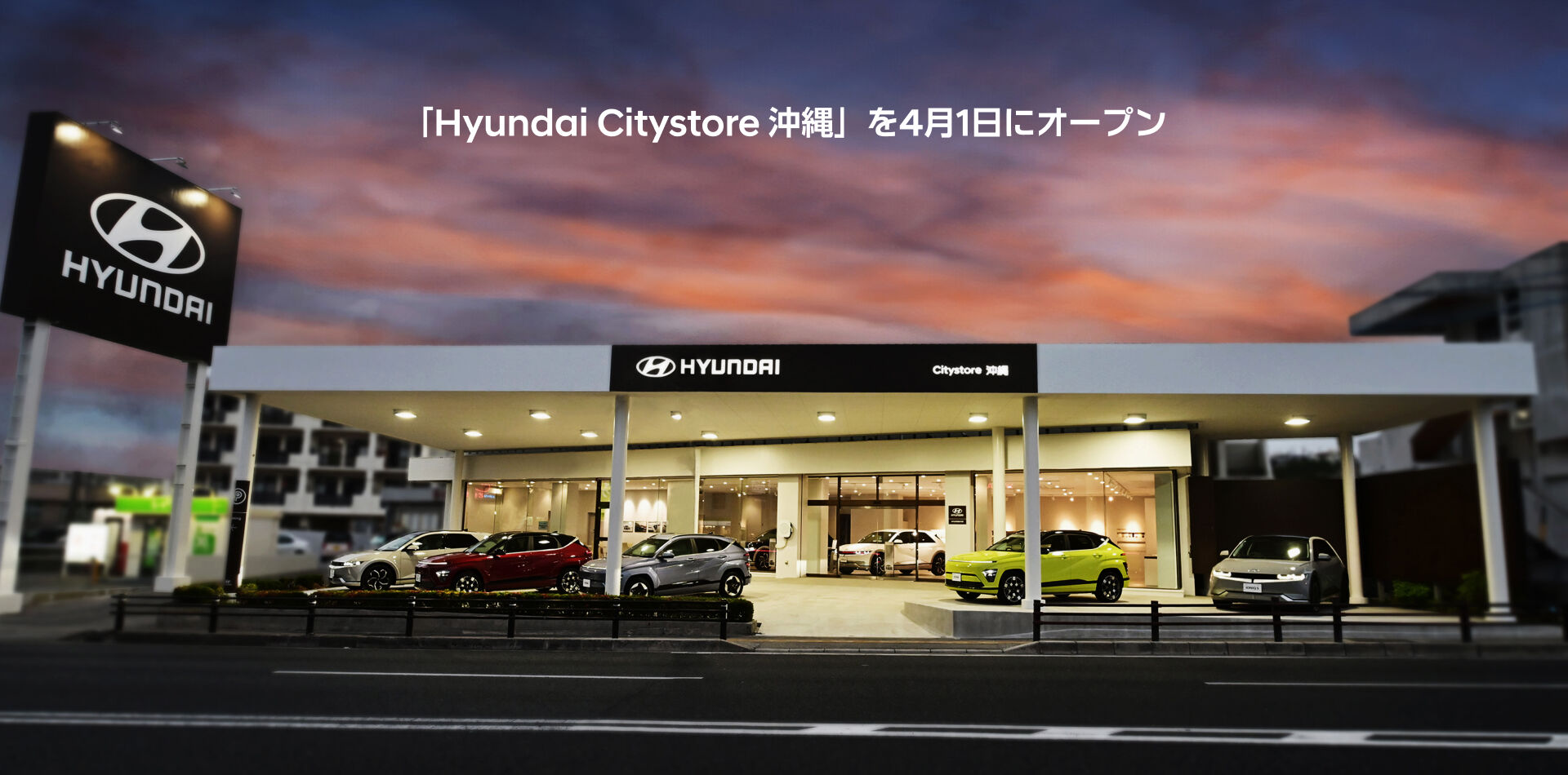 Hyundai Citystore