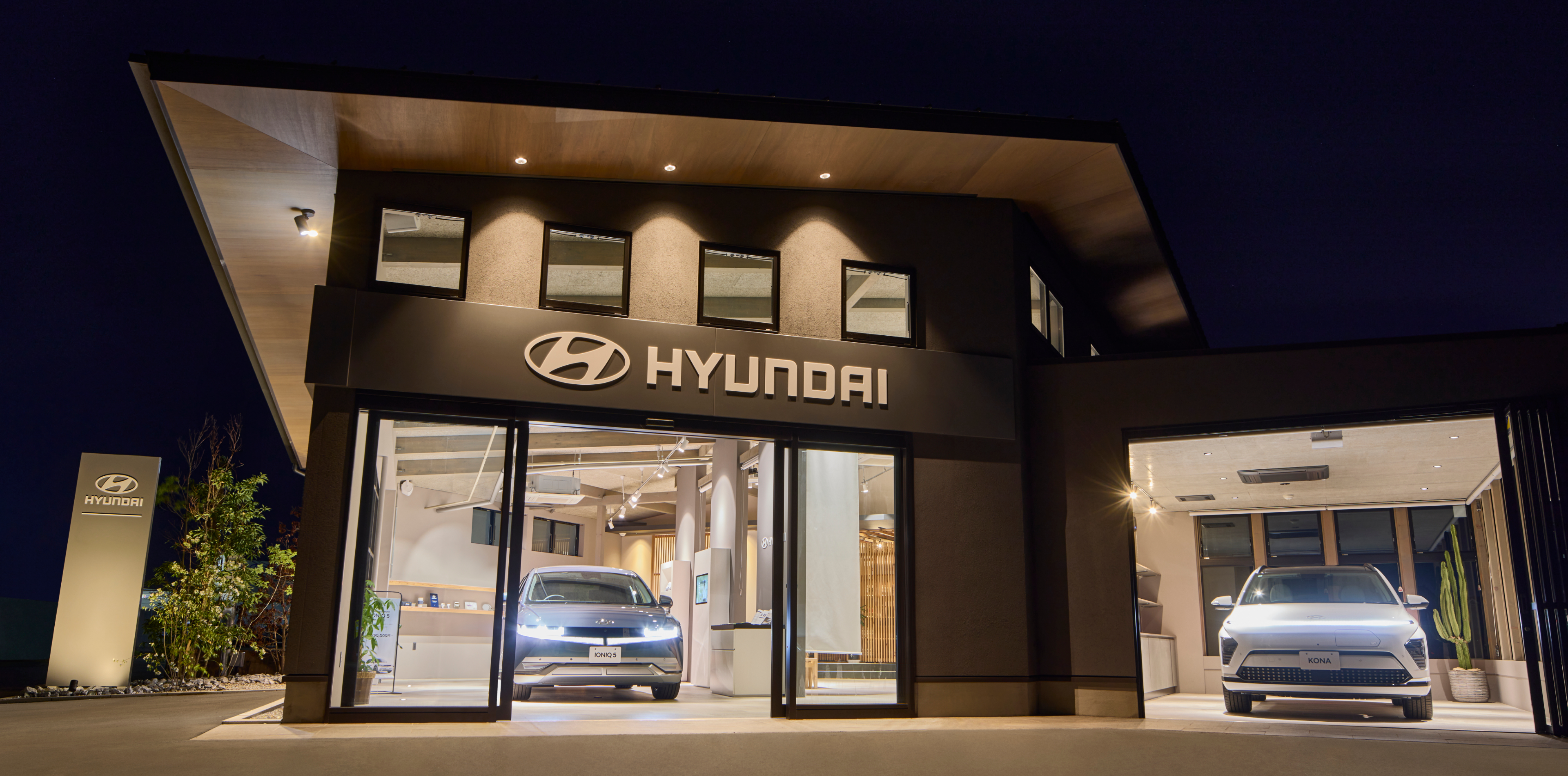 Hyundai Citystore