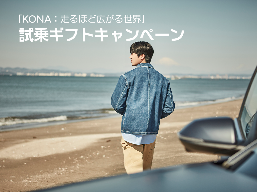 入荷中 チェジョンヒョプ Hyundai KONA ポスターu0026チェキ３枚 アイドル - www.starfishtrade.com
