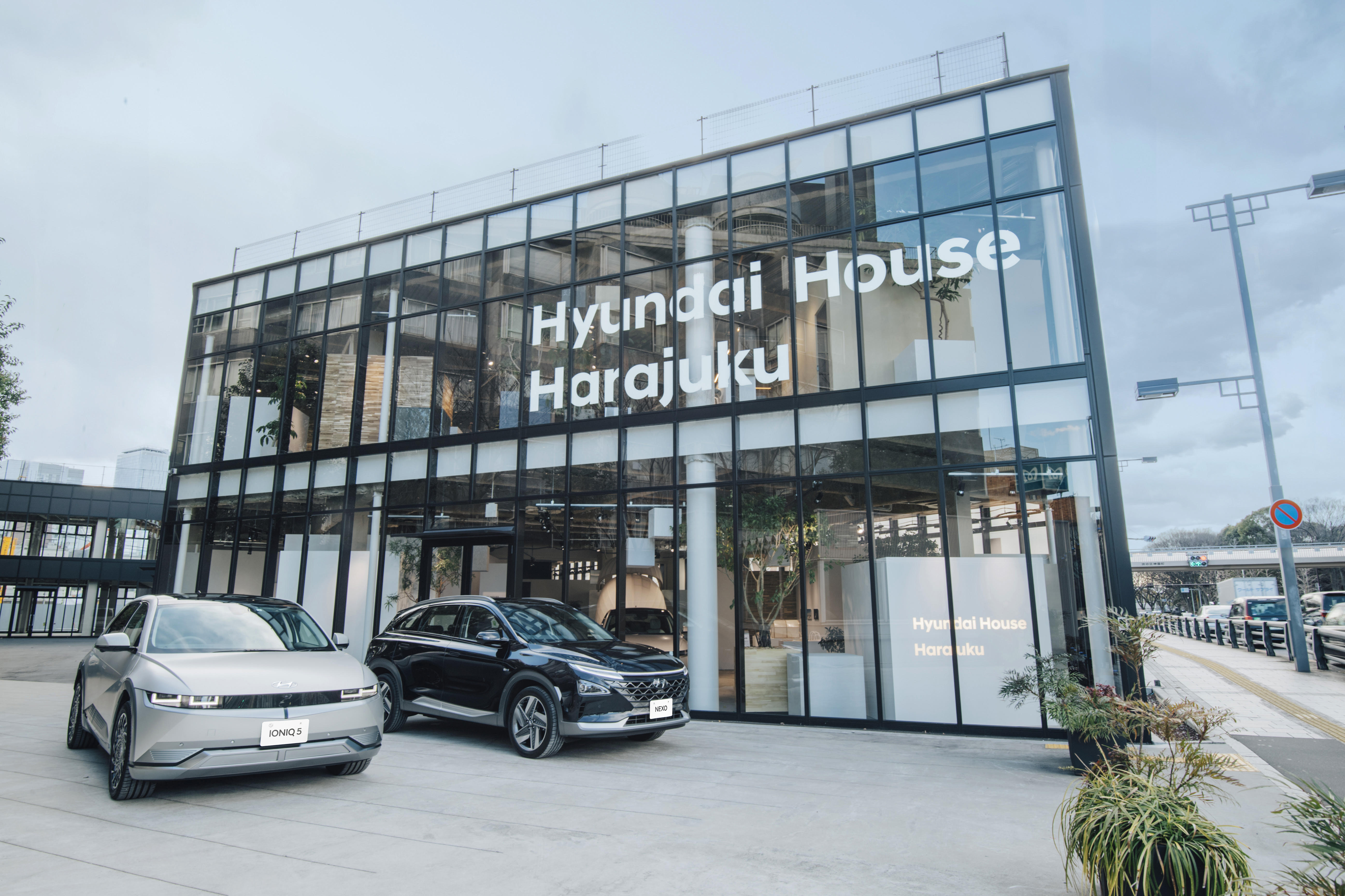 new Hyundai記念品5点セット Hyundai House Harajuku」2月19日より期間限定オープン | ヒョンデ