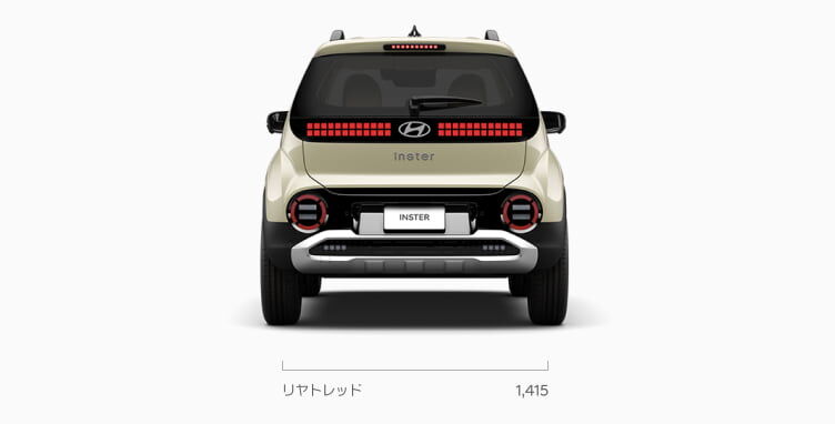 INSTER エクステリア 後面 - Hyundai Mobility Japan (ヒョンデ ジャパン)