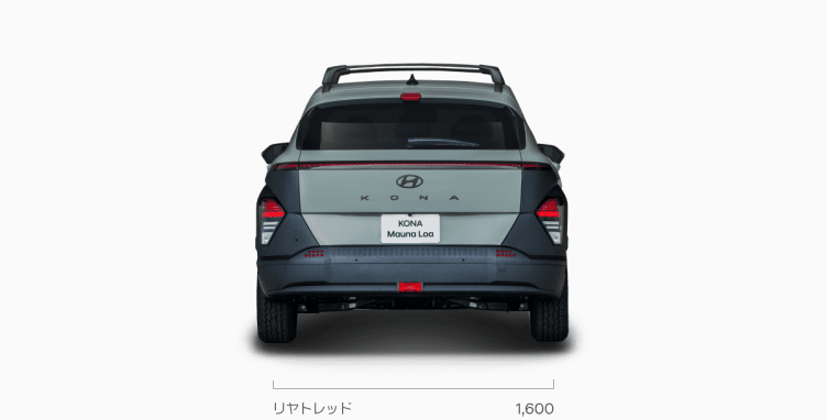KONA Mauna Loa (コナマウナロア）エクステリア 後面 - Hyundai Mobility Japan (ヒョンデ ジャパン) 