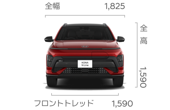 KONA N Line 前面