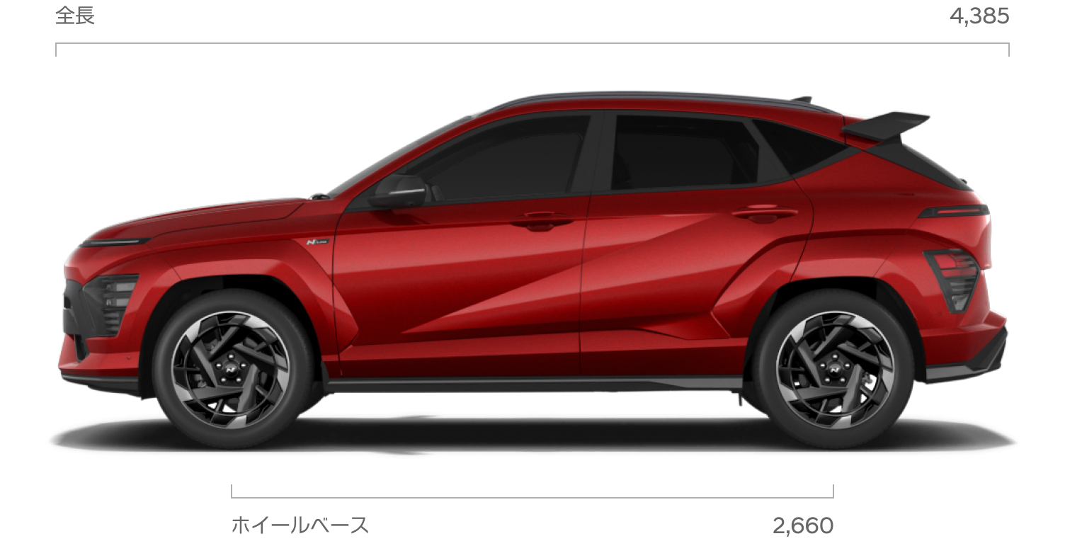 KONA N Line 側面