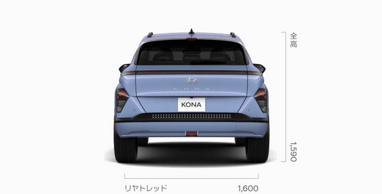 KONA 後面
