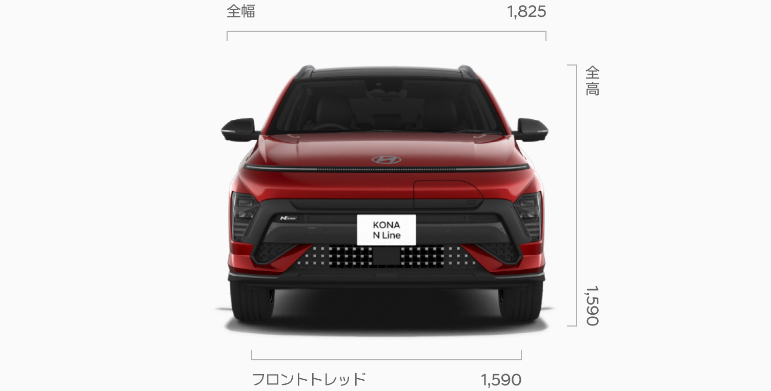 KONA N Line 前面