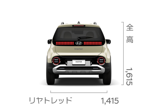 INSTER エクステリア 後面 - Hyundai Mobility Japan (ヒョンデ ジャパン)