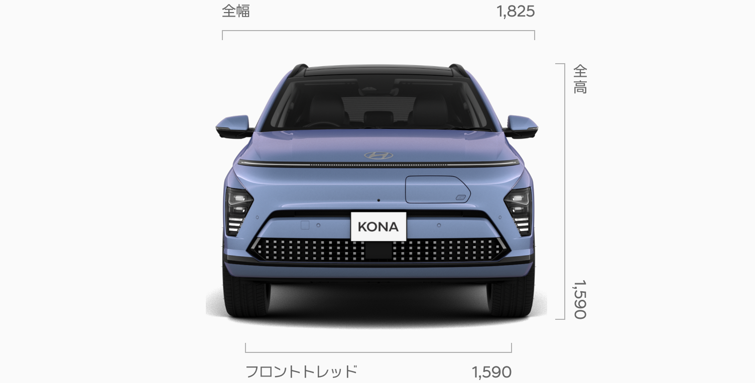 KONA 前面