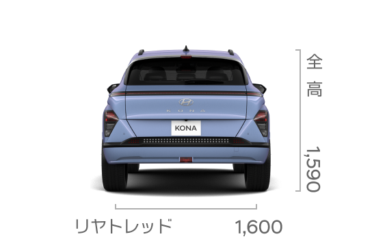 KONA 後面