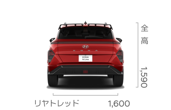 KONA N Line 後面