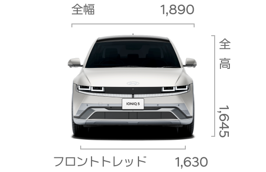 The new IONIQ 5｜仕様｜ヒョンデ