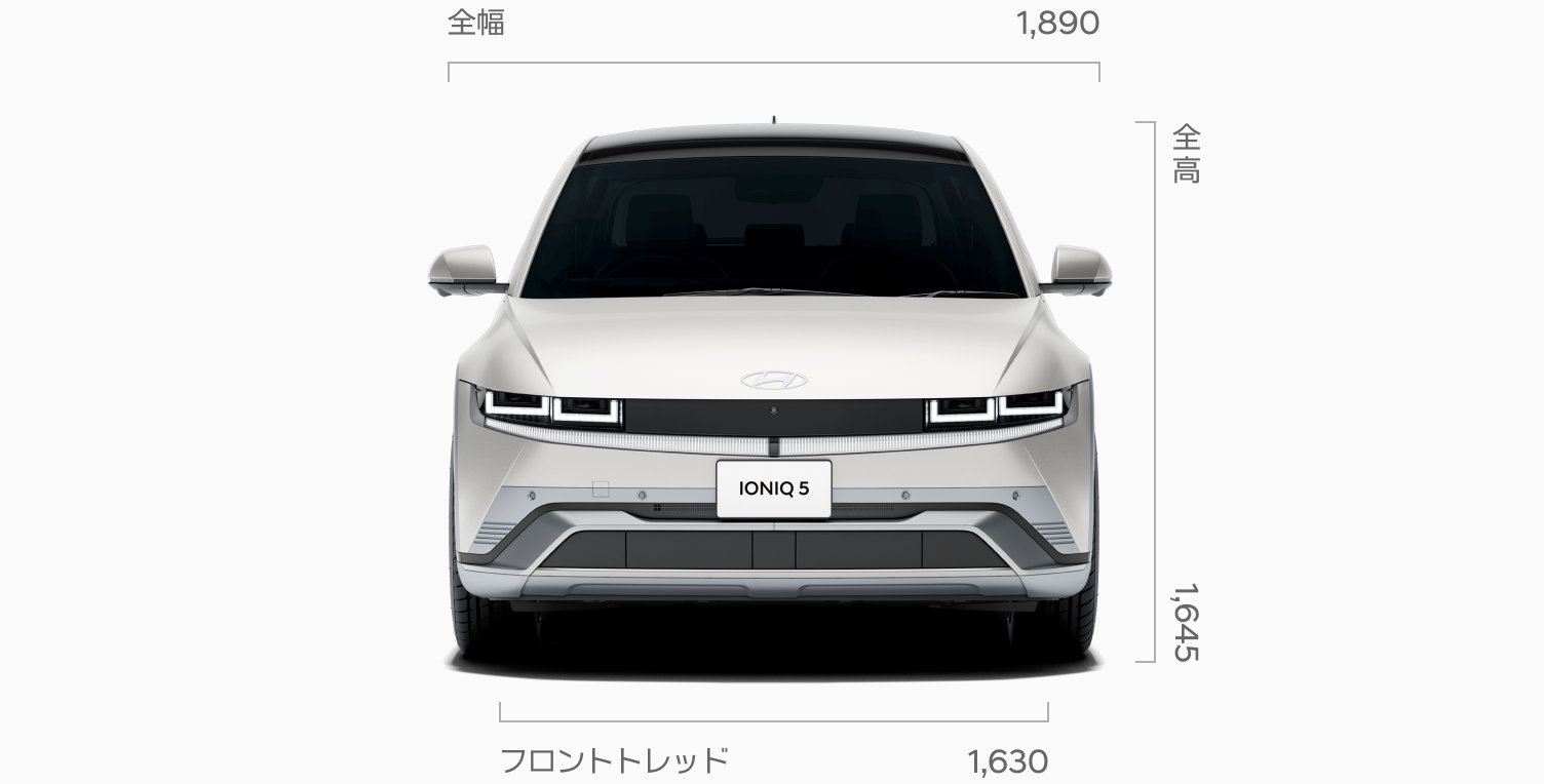 The new IONIQ 5 (アイオニック５)エクステリア 正面 - Hyundai Mobility Japan (ヒョンデ ジャパン) 
