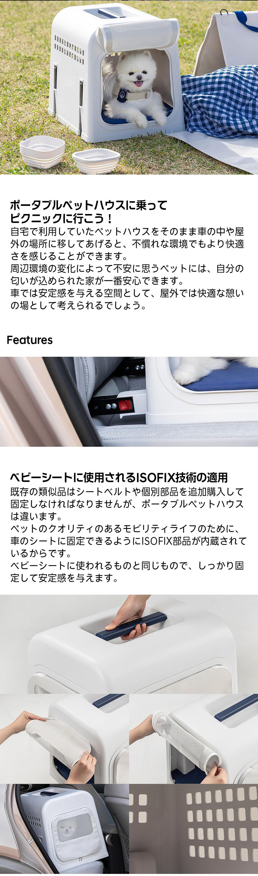 Hyundai Collection ポータブルペットハウス-ヒュンダイ ジャパン オンラインショップ