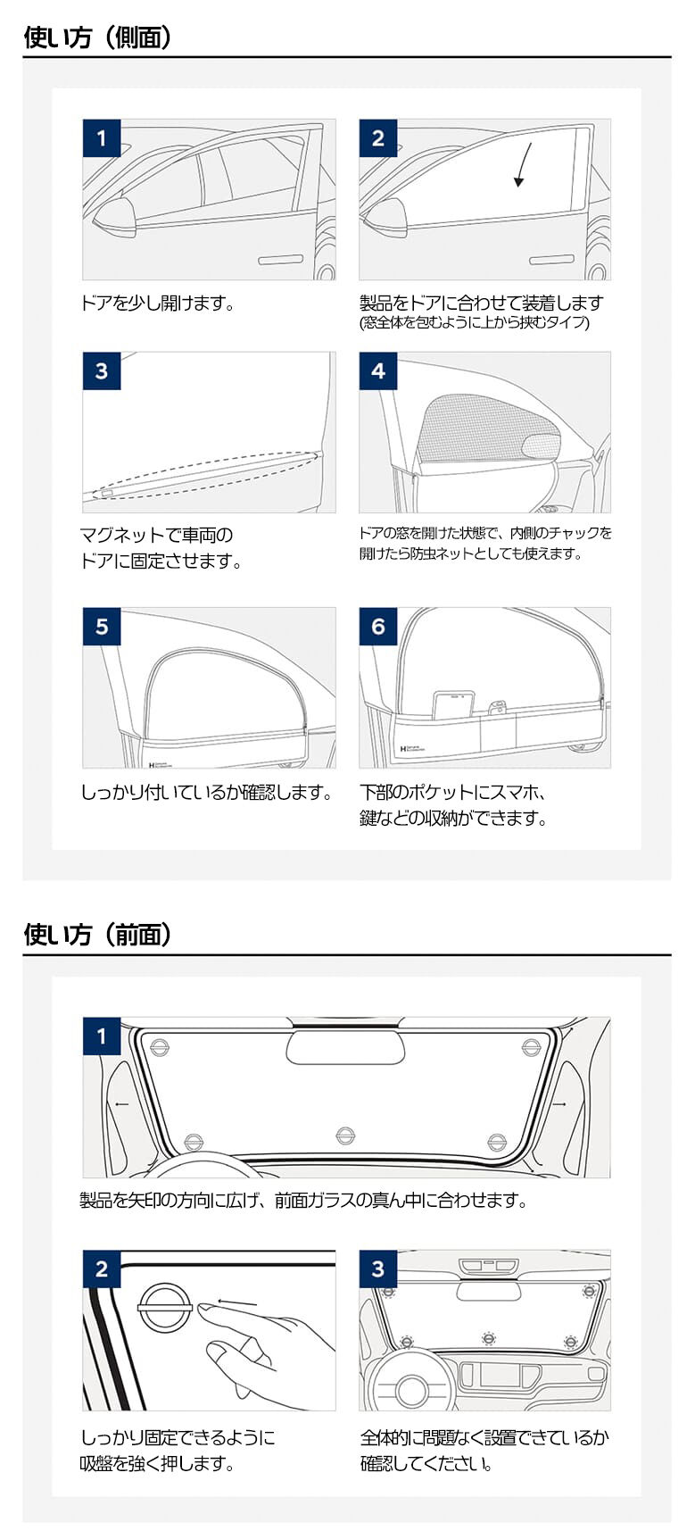 H Genuine KONA マルチカーテン-ヒュンダイ ジャパン オンラインショップ