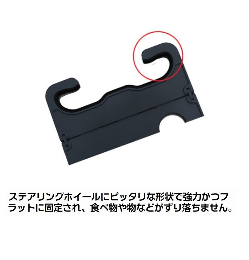 [H Genuine]IONIQ 5 ステアリングテーブル-ヒュンダイ ジャパン オンラインショップ