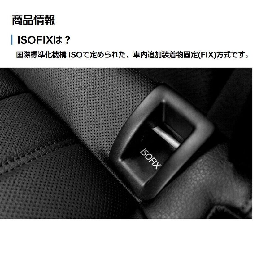 [H Genuine]ペット用ISOFIXシートベルト-ヒュンダイ ジャパン オンラインショップ