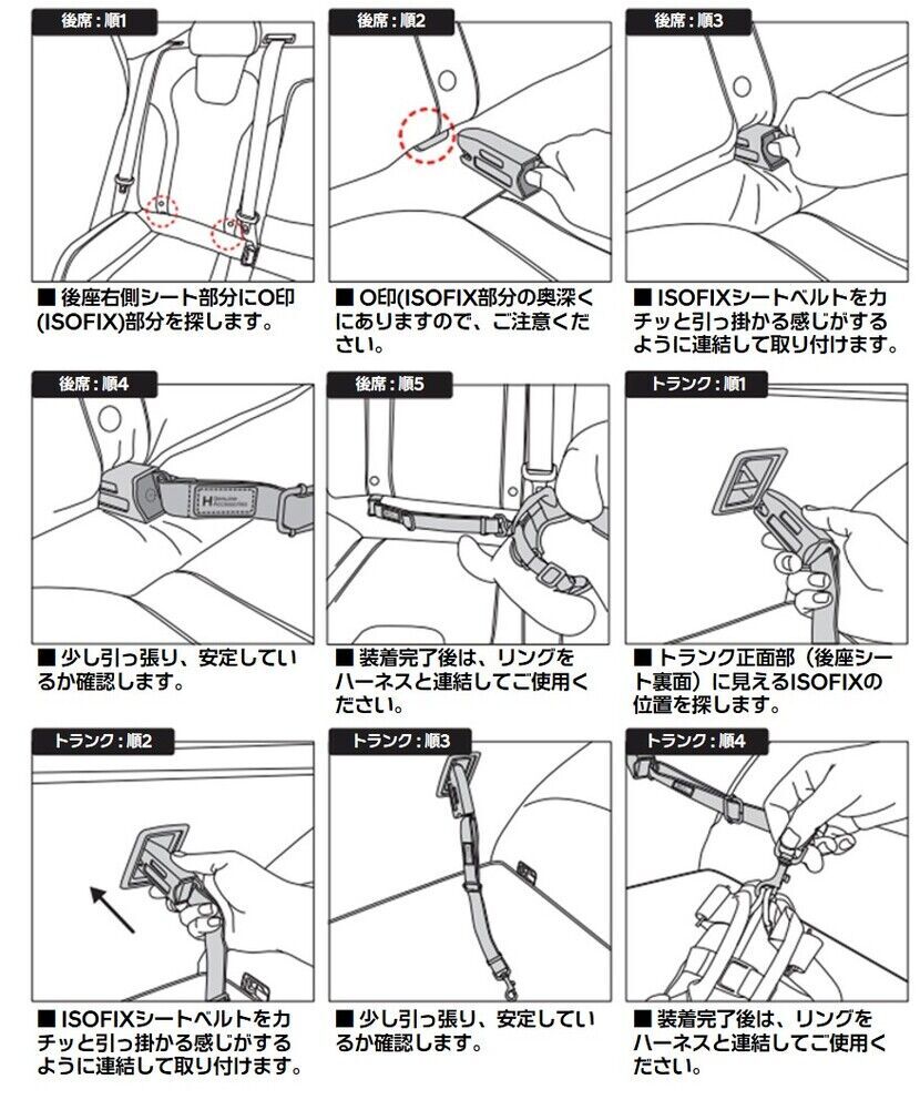 [H Genuine]ペット用ISOFIXシートベルト-ヒュンダイ ジャパン オンラインショップ