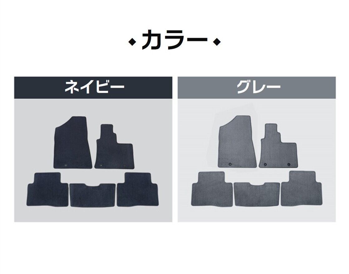 [NEXO]純正カーマット-ヒュンダイ ジャパン オンラインショップ