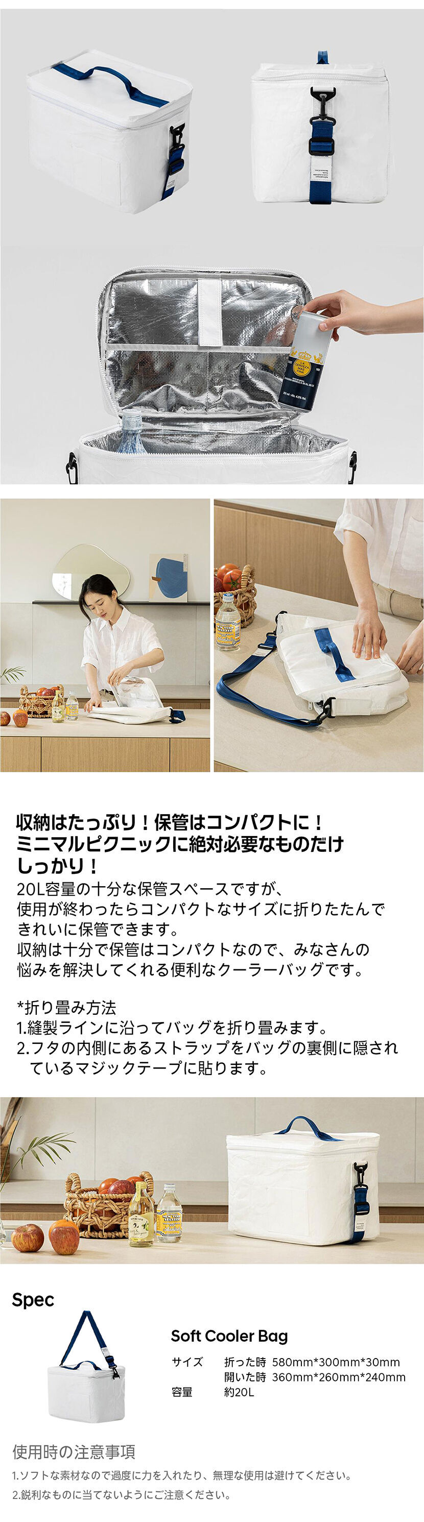 [Hyundai Collection]ソフトクーラーバッグ-ヒュンダイ ジャパン オンラインショップ