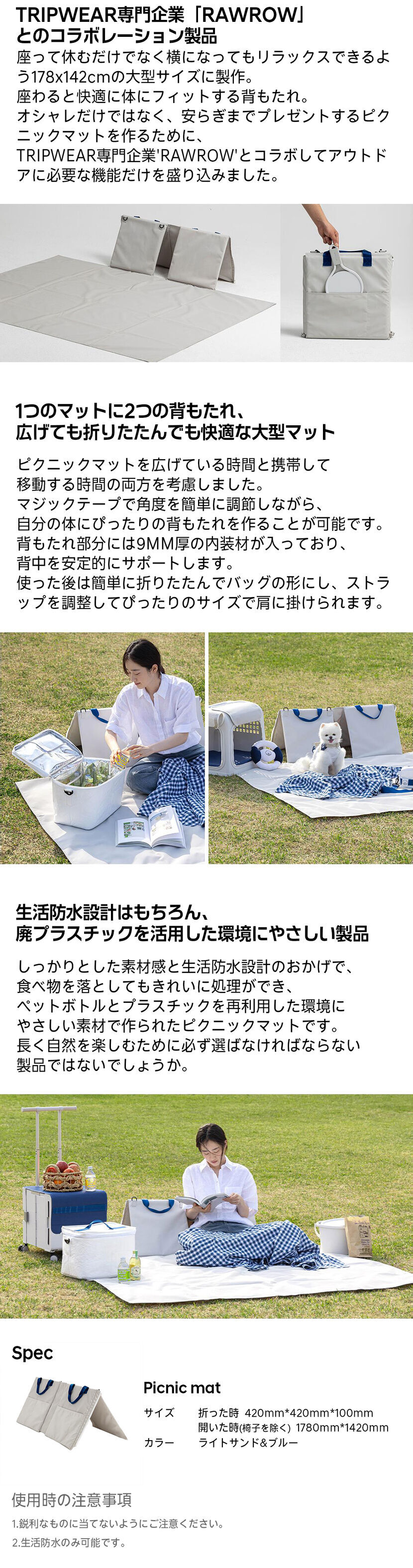 [Hyundai Collection]ピクニックマット-ヒュンダイ ジャパン オンラインショップ
